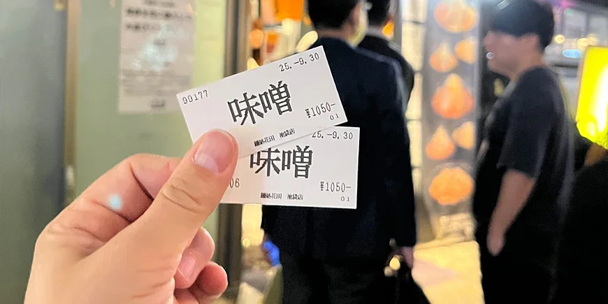 Meal tickets at a restaurant in Japan